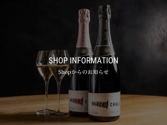 オフィス移転のお知らせ